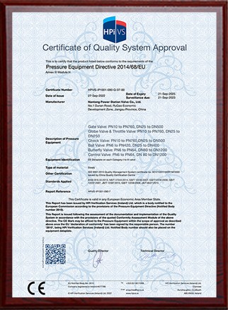 HPiVS Certificate of Quality System Approval