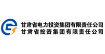 甘肃电投
