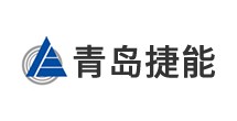 青岛捷能