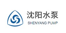 沈阳水泵