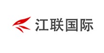 江联国际