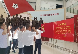 南通电站阀门开展七一党建活动