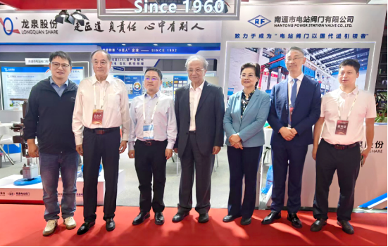 南通市电站阀门有限公司亮相CFME2026第十三届中国国际流体机械展览会